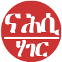 ሃገር